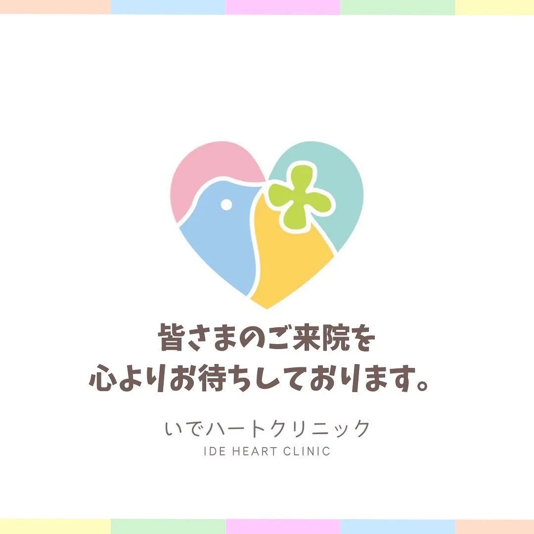 📱web予約方法